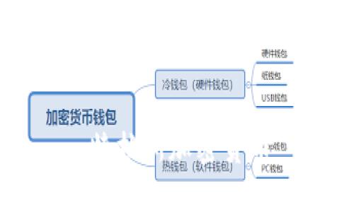 特拉斯加密货币：未来数字资产的投资机会