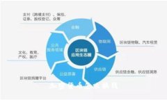 加密货币换钱攻略：快速、安全、简单的方法