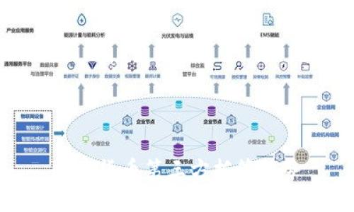 加密货币第三方托管服务：安全可靠的资产管理选择