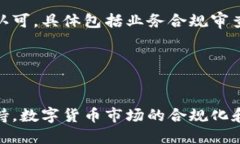 加密数字货币SDS立案：助力数字货币发展加密数