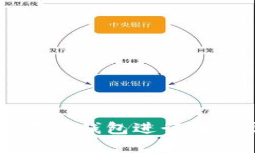 如何在TP钱包进行币币交易