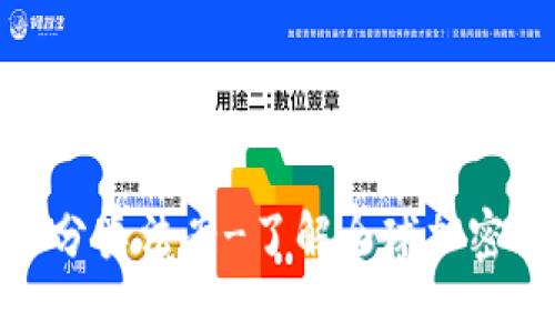 加密货币分类法案-了解全球加密货币法规