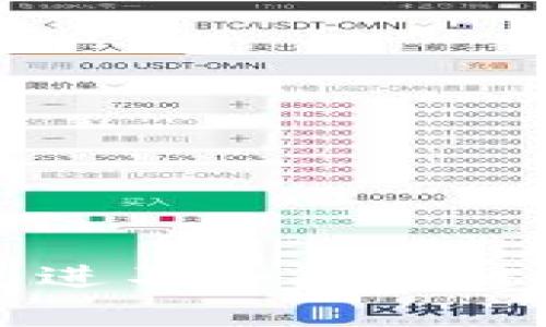 解决tp钱包进不去区块链游戏的问题