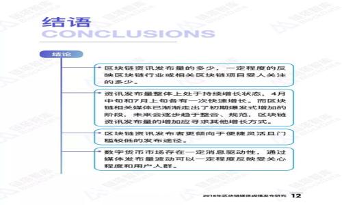 如何进行加密货币税务审计