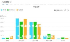 日本加密货币抵押贷款：数字资产抵押贷款逐渐