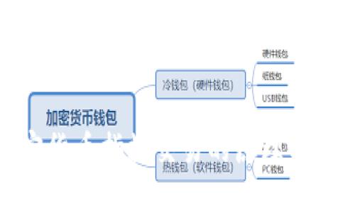 加密货币指数交易的原理与特点