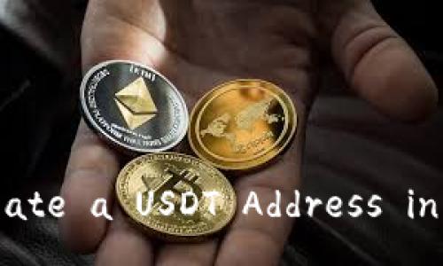 How to Create a USDT Address in TP Wallet?