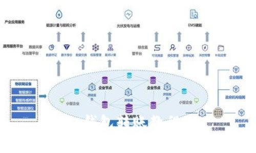 tp钱包转账教程 