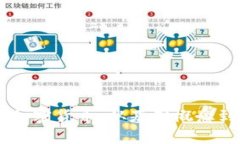 了解数字加密货币：从基础概念到技术分析