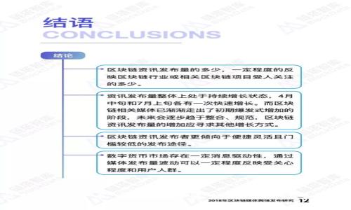 如何出售加密货币，你需要知道的关键步骤和注意事项