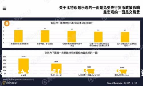 香港反对加密货币吗？| 比特币、加密货币、数字资产