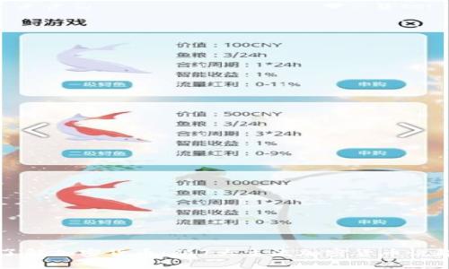 了解加密货币：从7大主流加密货币说起