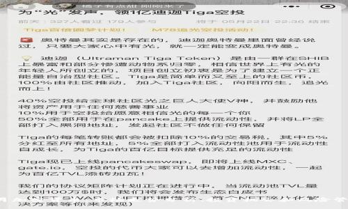 3月加密货币：市场走势分析、投资机会和风险管控