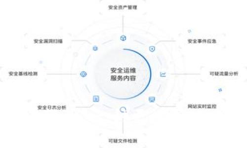 尤达加密货币：一种更安全的数字货币