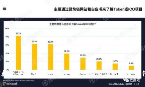 加密数字货币市值达到多少？影响市值的因素是什么？