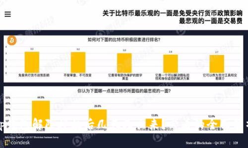 tp钱包解除授权后几天又出来？必看的全面解析