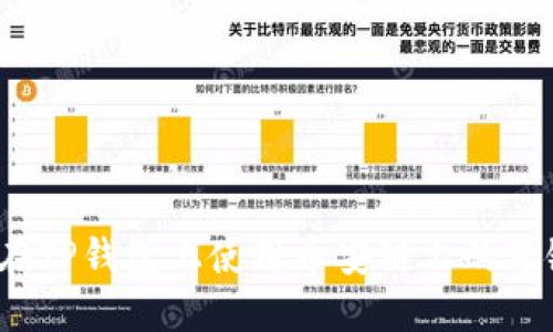 如何在TP钱包上使用币安链上的跨链桥？