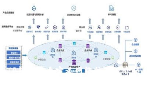 TP钱包中自定义网络位置及介绍