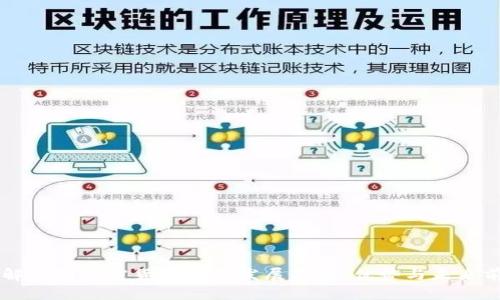 了解韩国加密货币ECP：发展趋势、优势与未来前景