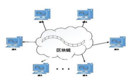 揭秘加密货币：10万亿美元的崛起与未来前景