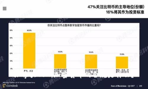 加拿大CSA：加密货币的合规是什么？