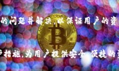 交易所提币到tp钱包确认多久？相应措施让您更快