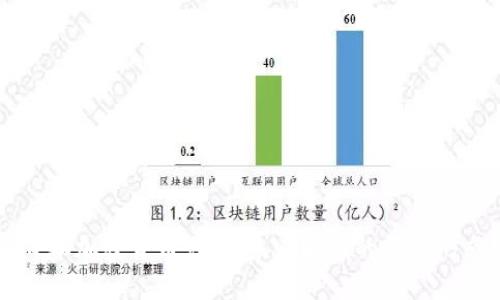 日本加密货币计划：未来时代的货币形态