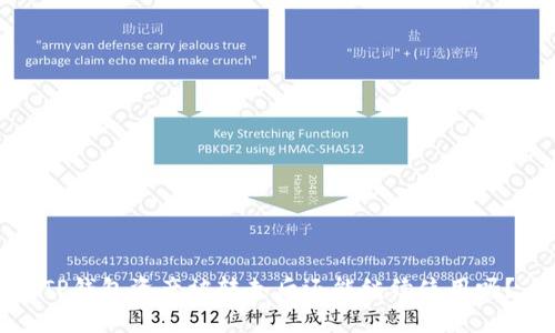 TP钱包资产被转走后还能继续使用吗？