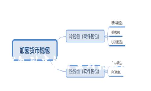 TP钱包到底能否查到真正使用人？