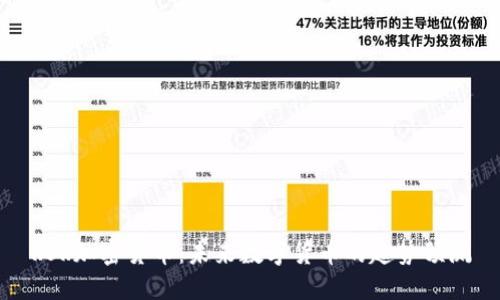 RSR加密货币：未来数字货币的趋势预测