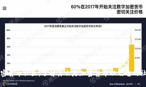 加密货币社区：了解什么是加密货币以及它的社区