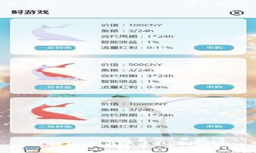 TP钱包：如何快速取消授权？