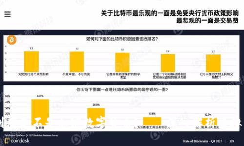 虚拟货币到底是不是加密数字货币？——深入解析虚拟货币的本质