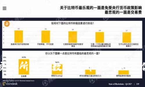 TP钱包与交易所购买数字货币的对比及优劣势分析