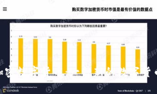 CMI加密数字货币：一种新的数字货币解析