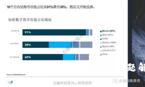 数字货币加密币的合法性问题解析