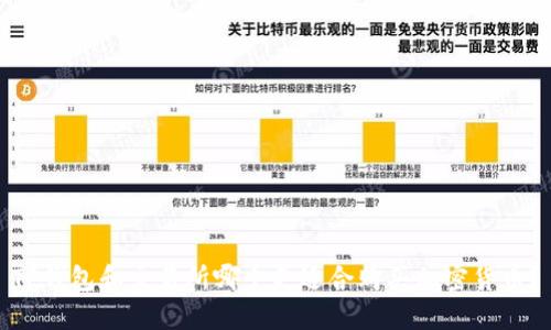 TP钱包和交易所哪个更适合购买加密货币？