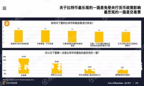 如何解决比特币核心钱包无法更新问题