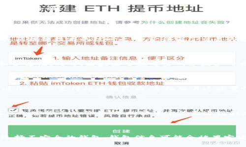 加密货币运作流程介绍br
加密货币、挖矿、区块链、数字货币/guanjiancibrbr

加密货币是一种基于密码学原理的数字货币，与传统货币不同，不需要在银行或政府的监管之下进行交易。它通过去中心化的方式运转，其背后的技术核心是区块链。下面我们将介绍加密货币的运作流程，以及相关的问题。

1. 加密货币的运作流程是什么？

加密货币的运作流程可以分为三个主要的过程：挖矿、交易和存储。

- 挖矿是指运用计算机算力来验证交易并创建新区块的过程。挖矿者将计算机资源贡献给网络，以获得一定比例的加密货币奖励。
- 交易是指使用加密货币在网络中进行价值转移的过程。加密货币交易可以实现去中心化，无需任何第三方机构进行中介，同时也保证交易的匿名性和安全性。
- 存储是指将加密货币保存在数字钱包中的过程。数字钱包是一种类似于银行账户的软件，用于存储和管理用户的加密货币。

2. 什么是挖矿，为什么需要挖矿？

挖矿是验证加密货币交易并创建新区块的过程。具体来说，挖矿者的计算机需要完成一定的计算任务，通过算法验证交易，获得新的区块的奖励。挖矿是区块链技术的核心之一，它保证了交易的安全性和准确性，同时也促进了区块链网络的发展。

3. 区块链是如何保证加密货币交易的安全性？

区块链使用公开的、去中心化的账本来记录加密货币的所有交易，确保信息的透明性和公正性。每个节点都可以对账本进行验证，确保交易的准确性和合法性。同时，区块链还使用密码学技术对交易进行加密，确保信息的安全性和不可篡改性。

4. 为什么加密货币的交易速度较慢？

加密货币交易速度较慢的主要原因是矿工需要完成一定的计算任务才能验证交易和创建新区块。这个过程需要一定的时间，并且随着区块链网络的增长，任务变得越来越复杂，导致交易速度变慢。

5. 加密货币的价值是如何确定的？

加密货币的价值由市场需求和供应的平衡来决定。与传统货币不同，加密货币的价值不受政府货币政策或经济环境的影响。市场上的需求和供应决定了加密货币的价格，而加密货币的流通性和应用场景也会影响其价值。

6. 数字钱包的安全性如何保证？

数字钱包的安全性主要取决于钱包本身的安全性和用户的操作行为。数字钱包通常使用密码学技术保护用户的私钥，但如果用户不注意保护私钥或选择不安全的钱包，钱包信息可能会被黑客攻击或失窃。因此，用户需要选择安全的数字钱包，并采取正确的安全措施来保护自己的钱包信息。例如使用复杂密码、开启两步验证、选择离线存储等。