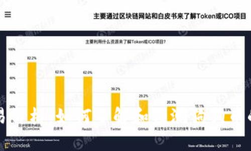 狗狗币交易价格：如何了解和预测狗狗币的价格波动