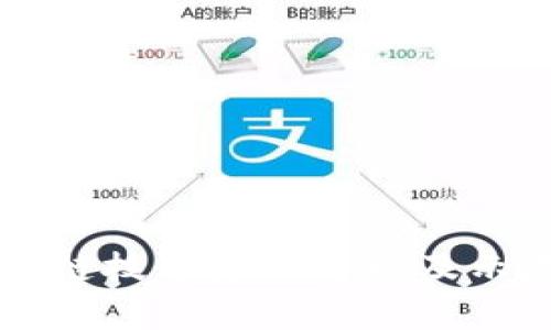 区块链技术原理解析及示意图