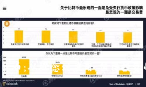 区块链的加密货币：从概念到应用，值得投资的5大加密货币