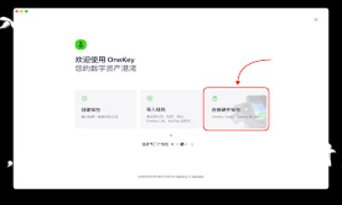 加密货币合约对冲：安全赚钱的全新方式
加密货币，合约对冲，安全，赚钱/guanjianci

加密货币作为一种数字货币，已经成为了投资者比较热门的投资品种。相信很多投资者都听说过加密货币合约对冲，那么什么是加密货币合约对冲？该方式有何优势？如何安全投资赚钱呢？下面逐一解答。

什么是加密货币合约对冲？

加密货币合约对冲即是指投资者通过交易所进行加密货币交易，利用反向持仓进行对冲，以减少价格波动的风险。对冲的方式可以是期货合约、期权合约或其他金融工具。

加密货币合约对冲方式的优势是什么？

相比于传统的加密货币交易方式，合约对冲具有以下优势：

1. 风险更可控：通过合约对冲，可以减少价格波动对投资者的影响。

2. 利润更稳定：合约对冲可以实现利润的稳定增长，而不是盲目追求高回报。

3. 反向交易实现更快：反向持仓是一种人性化的投资策略，能够在行情发生变化的瞬间快速调整。

如何安全投资赚钱？

对于初学者来说，最好选择一个合法可信的加密货币交易所进行交易。同时，还需要做好合理的风险控制，在选择投资方案时要注意风险把握。

此外，还需要注意不要贪小便宜，不要盲目跟风，要理性投资，避免盲目进场或者恐慌出局。要遵循投资原则，进行合理分配，及时跟进市场动态。

哪些合法可信的加密货币交易所值得投资？

市场上有不少加密货币交易所，但是不是所有的交易所都是安全可靠的。下面列举几个值得投资的加密货币交易所：

1. 币安

2. 火币

3. BitMEX

如何选择投资方案？

在选择投资方案时，首先要了解交易所的品牌实力、用户口碑、平台诚信度等重要信息，并根据自己的投资能力和风险承受能力，选择合适的交易策略。

其次，需要注意风险控制，即制定挂单策略，及时更改持仓策略，不要将所有实际资金都投入到这个市场上。

总结

加密货币合约对冲是一种较为成熟的投资方式，不仅能够控制风险，还能够实现稳健增长。投资者在选择交易所时，一定要选择正规及可信度高的交易所进行投资，并严格控制风险，稳健持续享受收益。