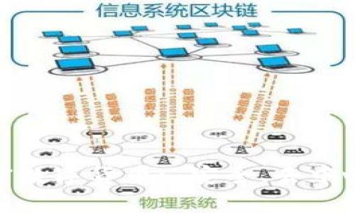 了解GXS加密数字货币: 安全、去中心化和匿名性