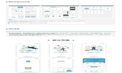 区块链钱包app官网：安全、便捷的数字货币管理