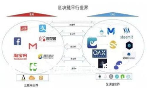 区块链银行钱包教程：使用、充值、提现