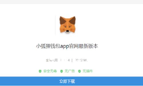 TokenPocket更改名字教程，区块链钱包，数字资产管理，app重命名