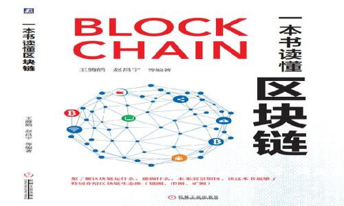 抱歉，可能是由于您将文本复制到TokenPocket应用中浏览，导致页面显示异常。请您复制以下内容到其他浏览器或应用中查看：

如何进行？白话解析与实践指南