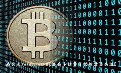 为什么TokenPocket没有手续费了仍然需要关注？