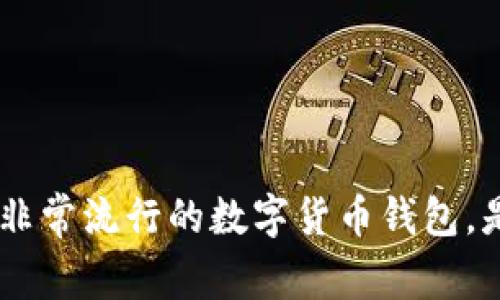 TokenPocket是一款非常流行的数字货币钱包，是否需要绑定手机号？